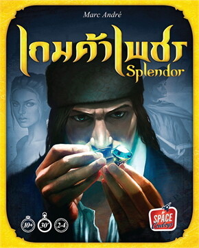 รีวิวบอร์ดเกม Splendor เกมค้าเพชรที่ครองใจผู้เล่นทั่วโลก